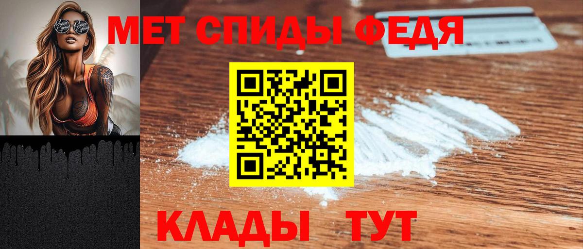 АМФЕТАМИН 97% Балашов