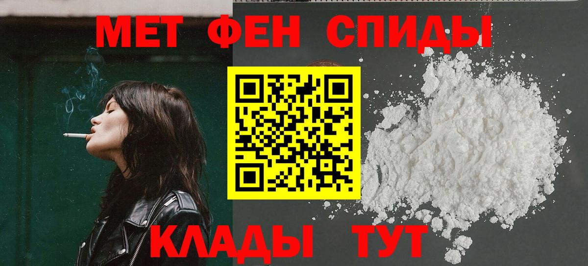 Амфетамин  Вход с VPN  Балашов  АМФЕТАМИН Premium 