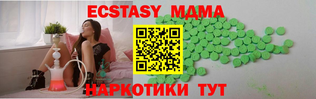 ЭКСТАЗИ DUBAI Балашов
