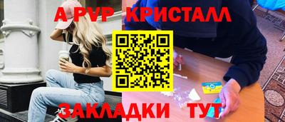 мет Заволжье