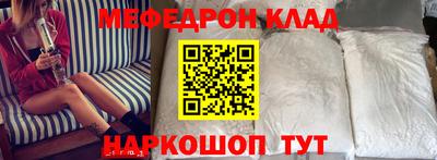мет Заволжье