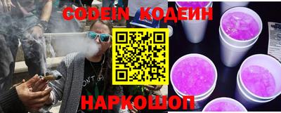 мет Заволжье