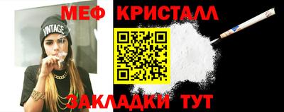 мет Заводоуковск