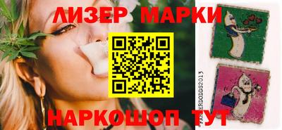 мет Заволжье