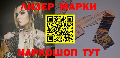 мет Заводоуковск