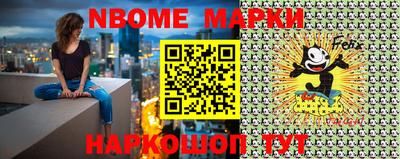 метадон Жуковский