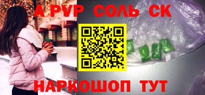 мет Заводоуковск
