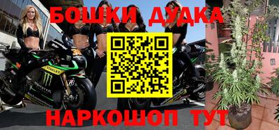 метадон Жуковский