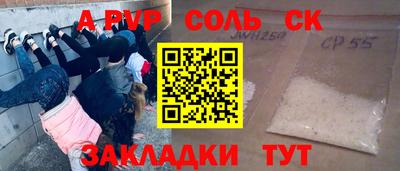 мет Заволжье