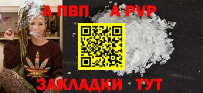 мет Заводоуковск