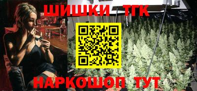 мет Заволжье