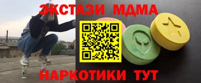 мет Заводоуковск