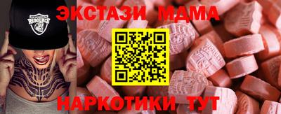 мет Заволжье