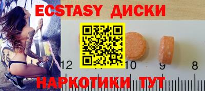 мет Заводоуковск