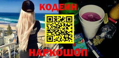 мет Заводоуковск