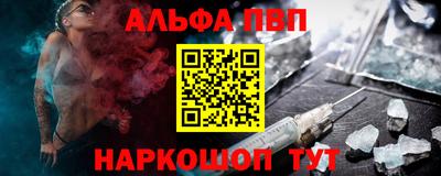 мет Заводоуковск