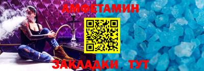 мет Заволжье