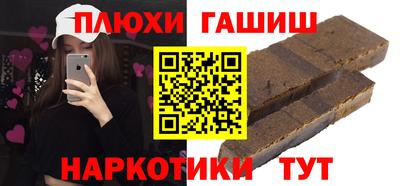 мет Заводоуковск