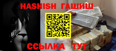 мет Заводоуковск
