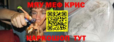 мет Заводоуковск
