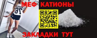 мет Заволжье