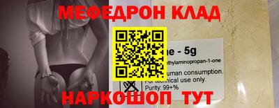 метадон Жуковский