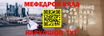 метадон Жуковский