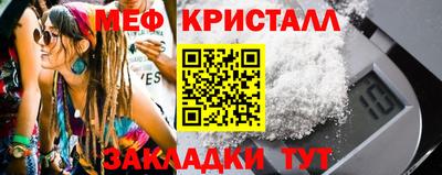 метадон Жуковский