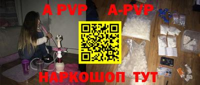 мет Заводоуковск