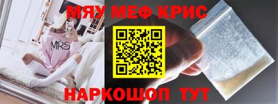 мет Заволжье