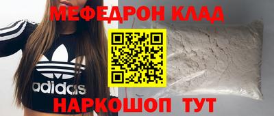 мет Заволжье