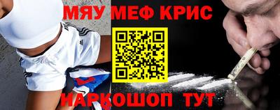 мет Заводоуковск