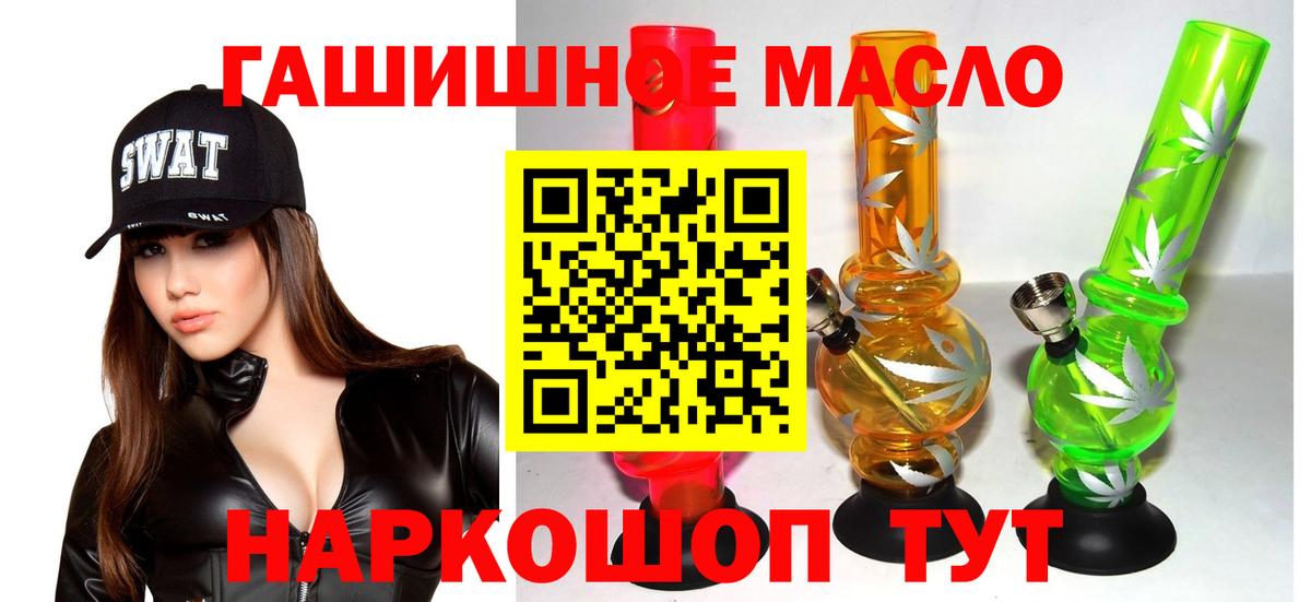 ТГК концентрат Балашов